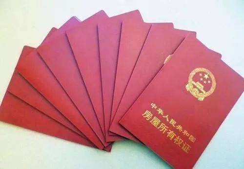 成都律师,房产纠纷,成都房产律师,房子归属问题