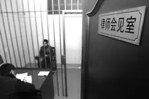 成都律师,刑事案件,成都刑事律师,律师会见