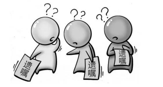 成都律师,婚姻律师,成都婚姻律师,遗嘱无效,遗嘱继承