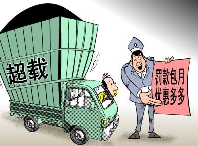 成都律师,交通事故,成都交通事故律师,车辆超载,超载处罚