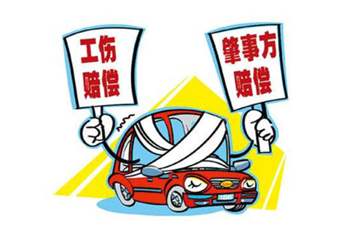 成都律师,交通事故,成都交通事故律师,工伤双赔