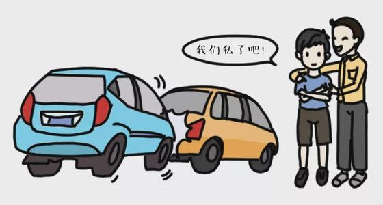 成都律师,交通事故,成都交通事故律师,交通事故私了