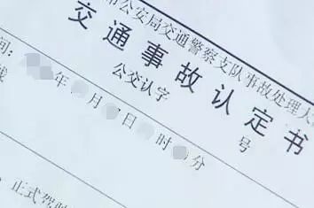 成都律师,交通事故,成都交通事故律师,交通事故责任