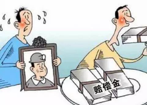 成都律师,交通事故,成都交通事故律师,死亡赔偿金