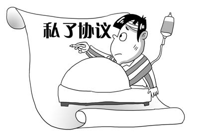 成都律师,刑事案件,成都刑事律师,刑事犯罪私了,刑事赔偿