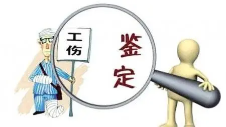 成都律师,劳动纠纷,成都劳动律师,劳动工伤,工伤申请