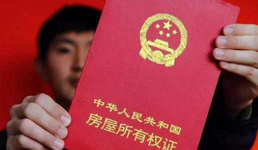 成都律师,房产纠纷,成都房产律师,房屋产权