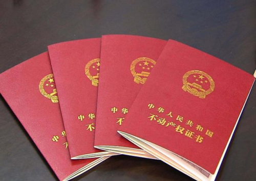 成都律师,房产纠纷,成都房产律师,房屋产权,房屋买卖