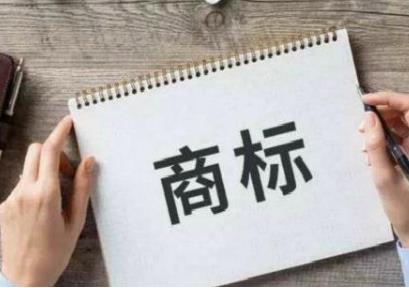 成都律师,知产纠纷,成都知产律师,商标注册