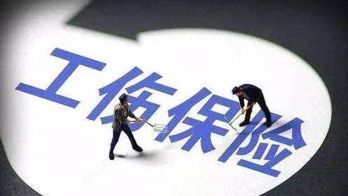 成都律师,劳动纠纷,成都劳动律师,劳动工伤,工伤保险