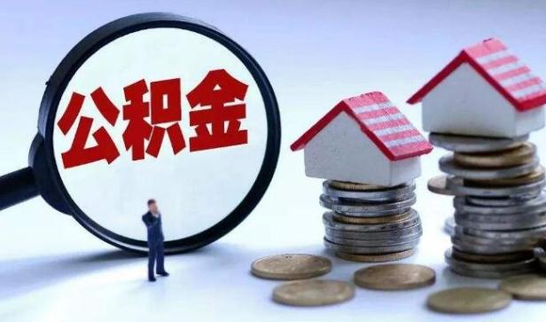 成都律师,债务纠纷,成都债务律师,公积金