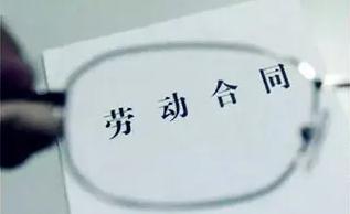 成都律师,劳动纠纷,成都劳动律师,劳动合同,离职