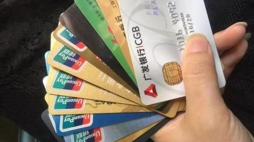 成都律师,刑事案件,成都刑事律师,网络犯罪,信用卡