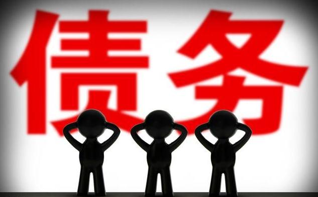成都律师,债务纠纷,成都债务律师,债务担保