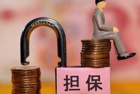 成都律师,债务纠纷,成都债务律师,担保合同