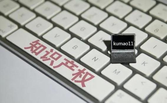 成都律师,知识产权,成都知产律师,版权,成都律所咨询