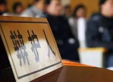 成都律师,刑事案件,成都刑事律师,共同犯罪,成都律所咨询