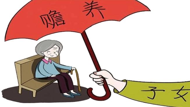 成都律师,婚姻家庭,成都婚姻律师,赡养协议,成都律所咨询