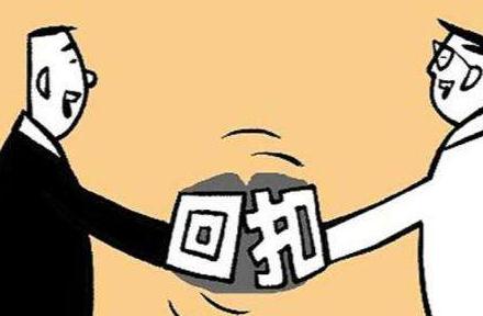 成都律师,刑事案件,成都刑事律师,回扣,成都律所咨询
