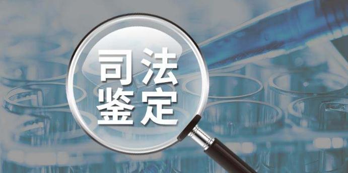 成都律师,刑事案件,成都刑事律师,司法鉴定,成都律所咨询