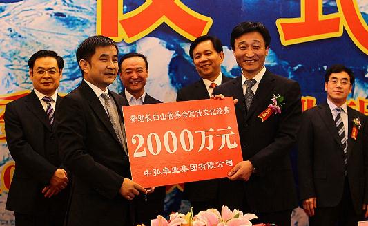 成都律师,合同纠纷,成都合同律师,经费赞助,宏博律所