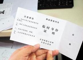 成都律师,婚姻纠纷,成都婚姻律师,离婚,宏博律所