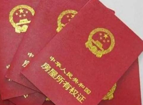 成都律师,房产纠纷,成都房产律师,房产证