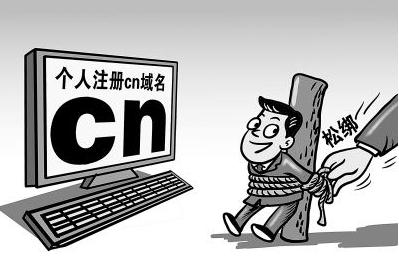 成都律师,知产纠纷,成都知产律师,抢注域名,知产侵权